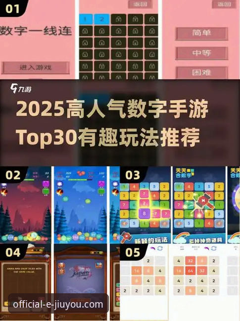 九游官网官方下载渠道与2025新版体验深度解析