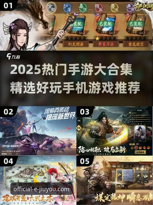 九游官网版本更新内容下载不了怎么办 九游官网版本更新内容下载不了怎么办?2025版实用排查与解决指南