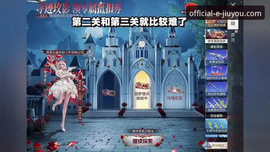 揭秘：阿根廷新星陨落之夜，九游官网如何重构你的观赛体验